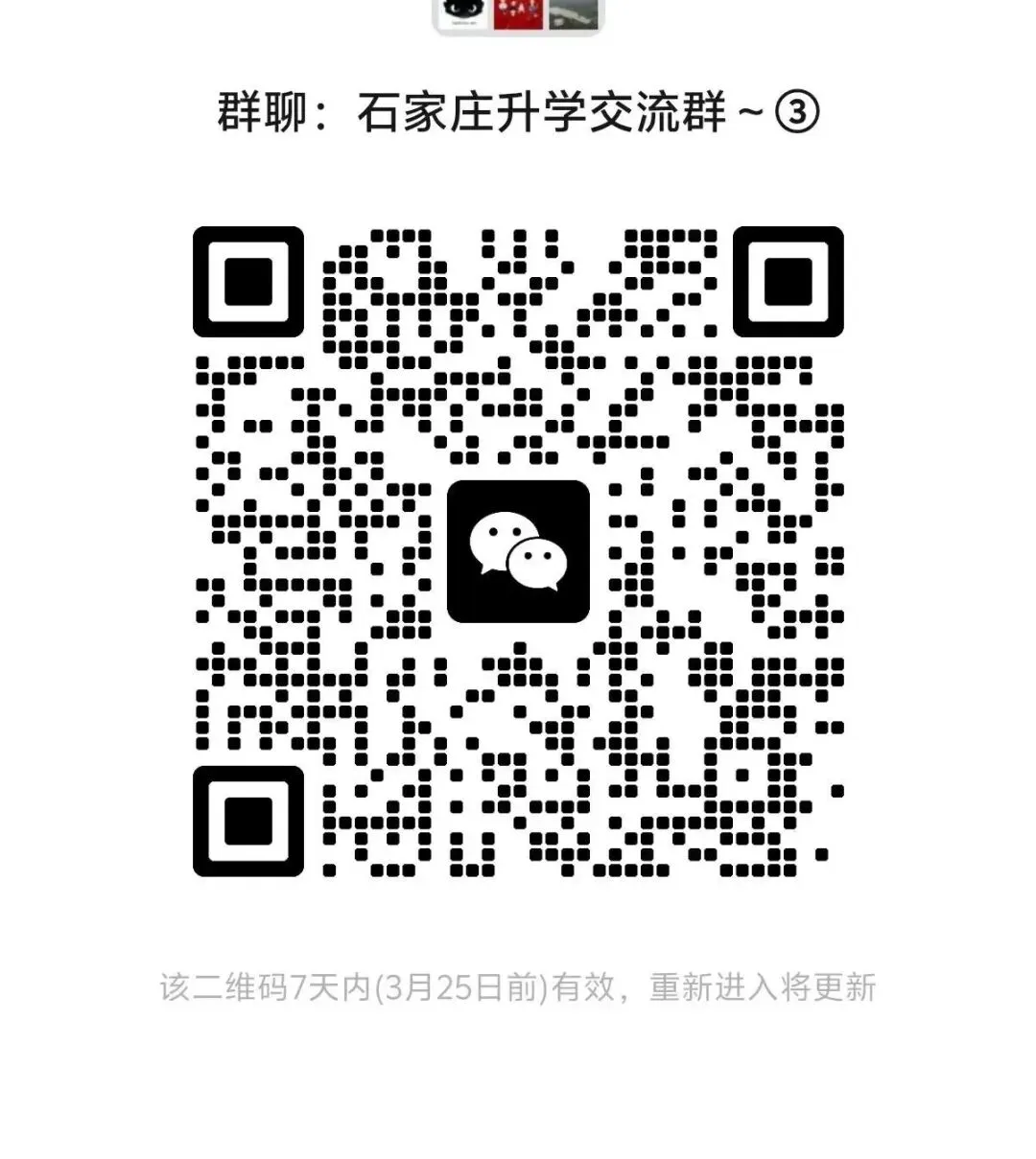 事关中考!多地宣布生物、地理不再计入中考总分,背后有这些深意! 第11张