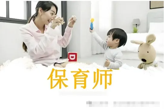 《保育师》儿童疾病预防及管理!理论知识模拟考试题(含答案)学习! 第24张