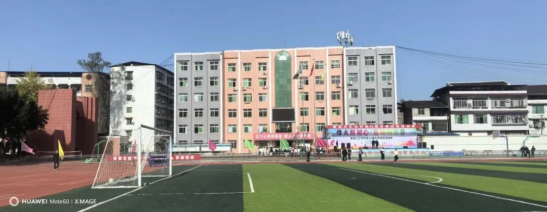 成都七中2026届二诊模拟测试作文范文:弯路微光 第1张