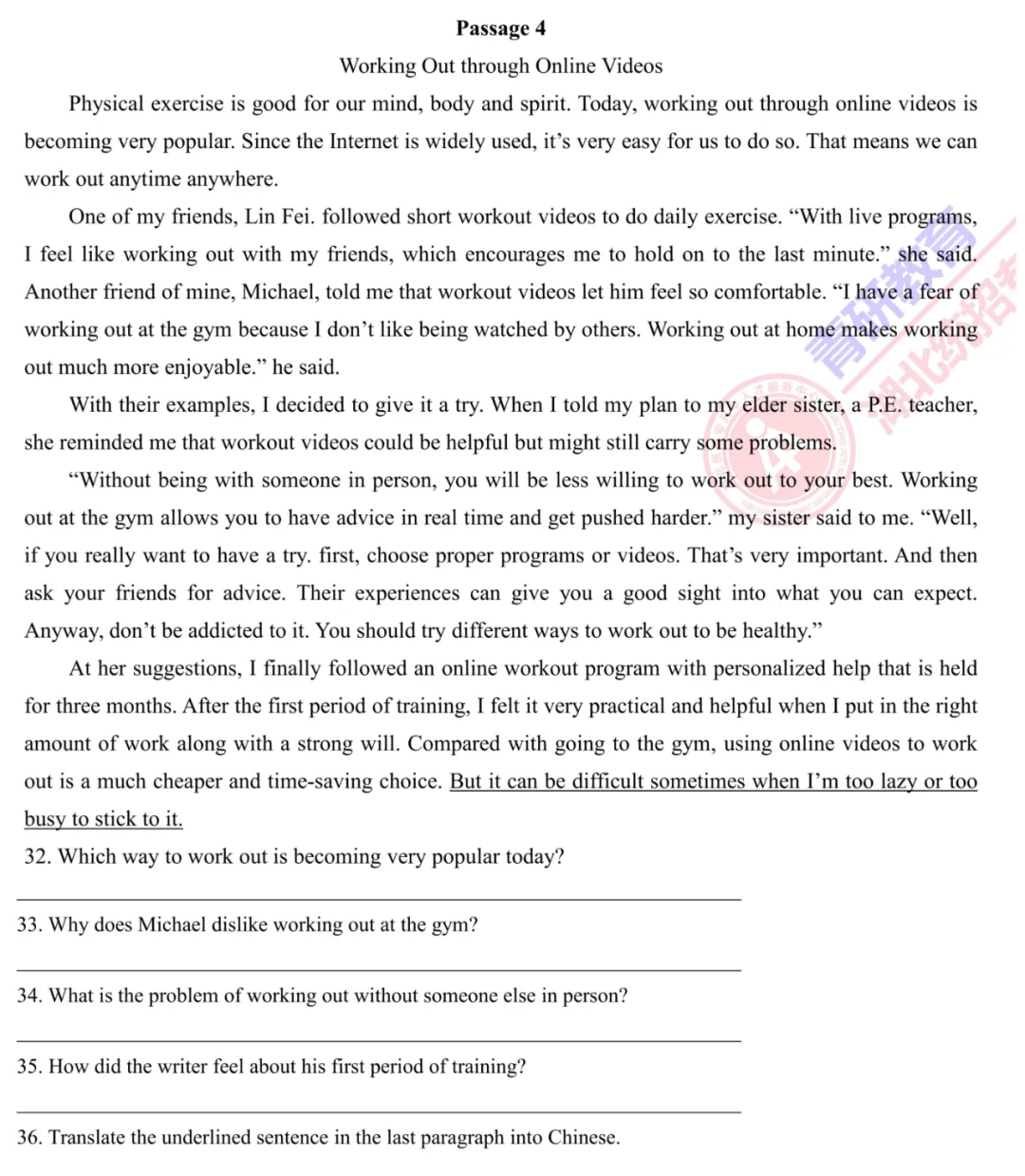 2026湖北专升本英语模拟卷(一)|刷这套题,提前摸清考试原型! 第18张