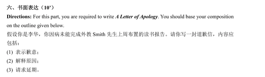 2026湖北专升本英语模拟卷(一)|刷这套题,提前摸清考试原型! 第24张