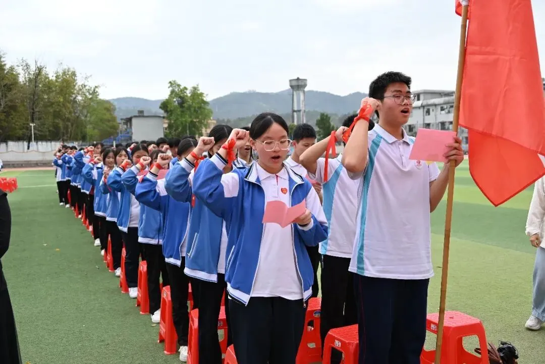 逐梦前行,决胜中考--西浦集团广宁第一中学2026届中考冲刺誓师动员大会隆重举行! 第26张
