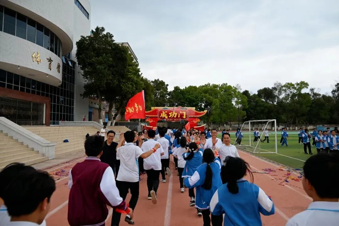 逐梦前行,决胜中考--西浦集团广宁第一中学2026届中考冲刺誓师动员大会隆重举行! 第28张
