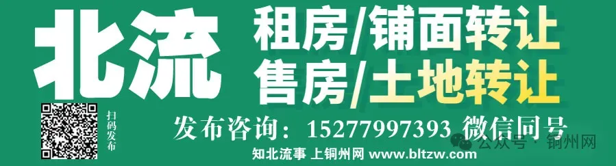 北流的2026年中考报名即将开始 第7张