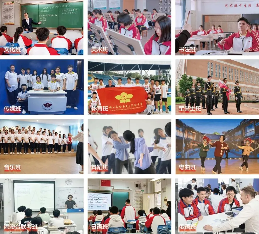 焦虑缓解!初三中等生的逆袭机会——中考400分入读高中,未来可期! 第10张