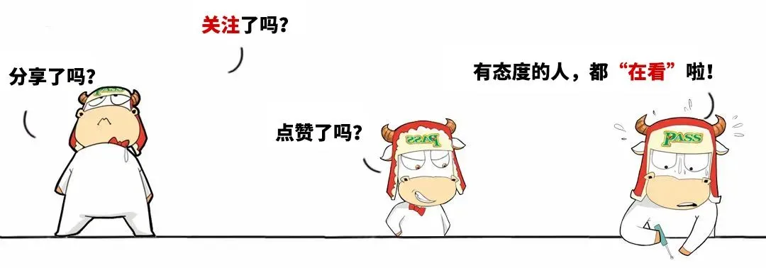 中考不考生物地理了,然后呢? 第4张