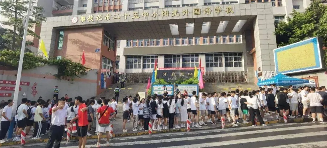 官宣!中考不考生物、地理,其实利弊共存 第4张