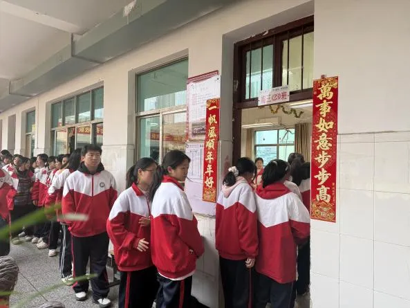 模考演练迎高考,家校共育筑梦行——阳新实验高中高三年级参加全市 第5张