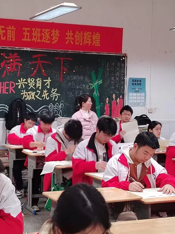 模考演练迎高考,家校共育筑梦行——阳新实验高中高三年级参加全市 第18张