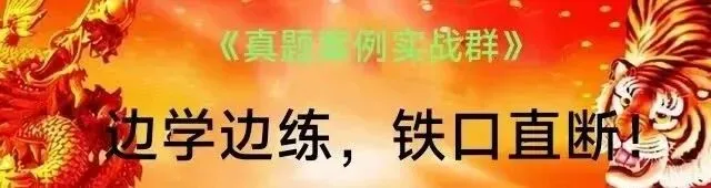 第 1 期真题预测:甲子命,食伤调候的利弊 第1张