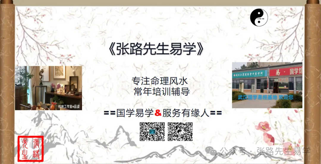 第 1 期真题预测:甲子命,食伤调候的利弊 第6张