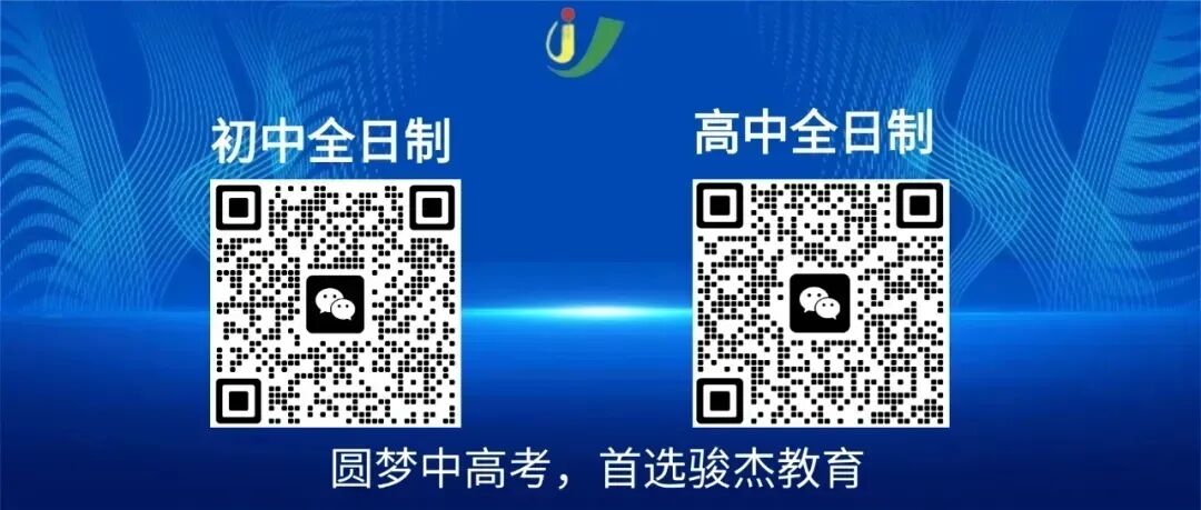 备考必看!2026沈阳各区中考人数预测公布|JJ教育独家数据解读 第2张