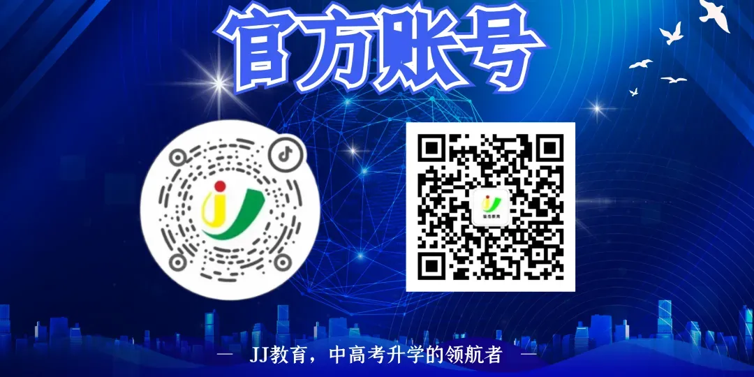 备考必看!2026沈阳各区中考人数预测公布|JJ教育独家数据解读 第4张