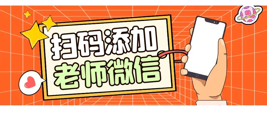 备考必看!2026沈阳各区中考人数预测公布|JJ教育独家数据解读 第5张