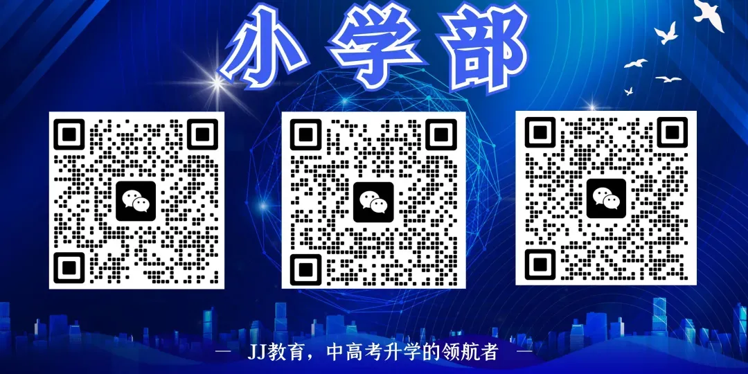 备考必看!2026沈阳各区中考人数预测公布|JJ教育独家数据解读 第6张
