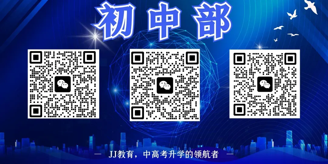 备考必看!2026沈阳各区中考人数预测公布|JJ教育独家数据解读 第7张