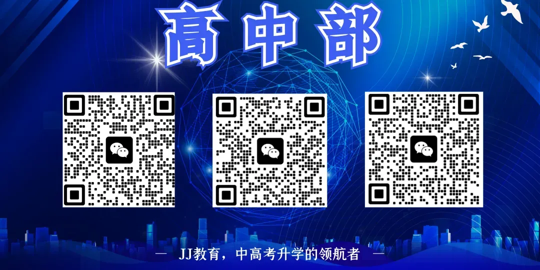 备考必看!2026沈阳各区中考人数预测公布|JJ教育独家数据解读 第8张