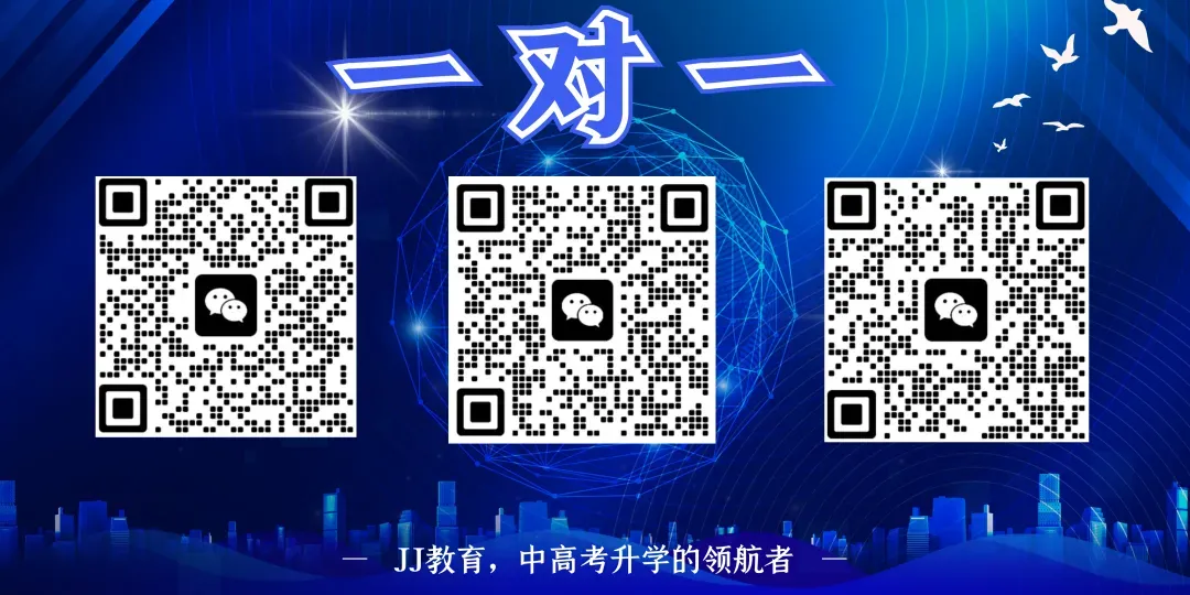 备考必看!2026沈阳各区中考人数预测公布|JJ教育独家数据解读 第9张