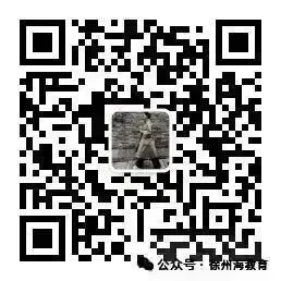 2026年树人中学一模试卷 第11张