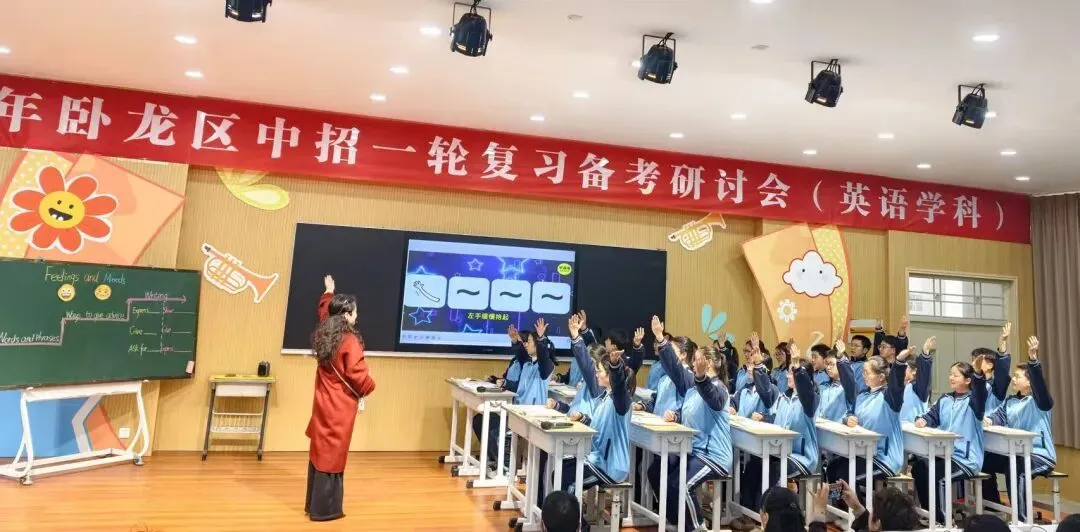 精准把脉明方向 以研促教备中考——南阳市第九完全学校承办2026年卧龙区英语中招一轮复习备考研讨会 第4张
