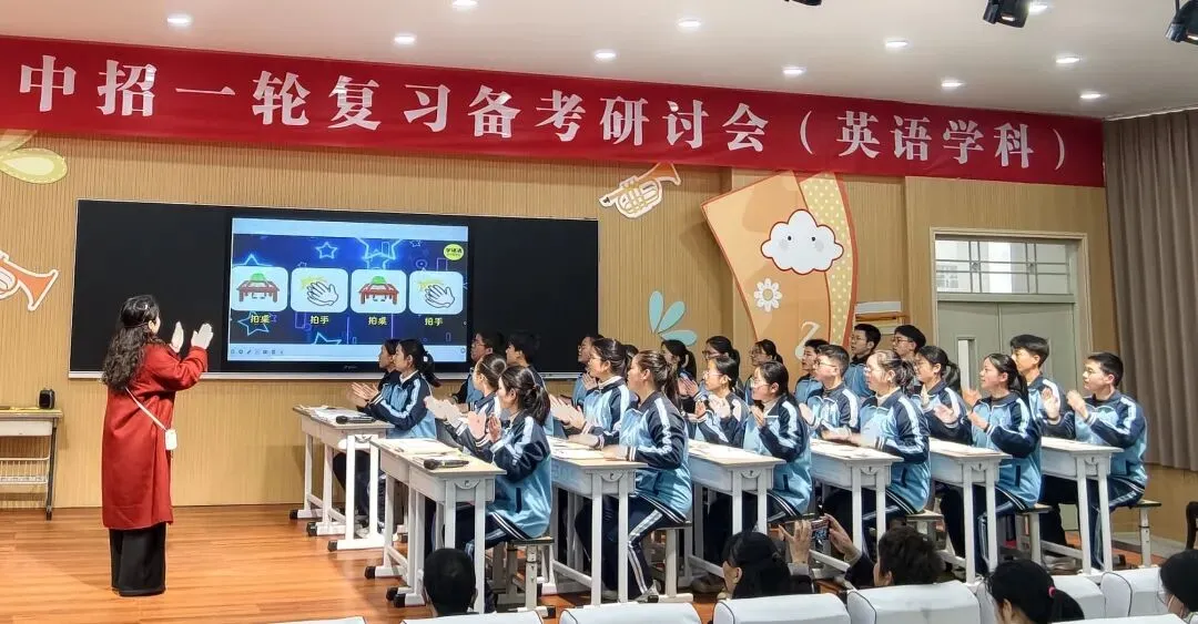 精准把脉明方向 以研促教备中考——南阳市第九完全学校承办2026年卧龙区英语中招一轮复习备考研讨会 第5张