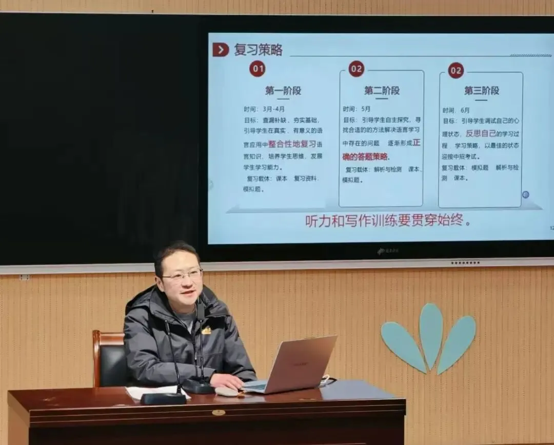 精准把脉明方向 以研促教备中考——南阳市第九完全学校承办2026年卧龙区英语中招一轮复习备考研讨会 第11张