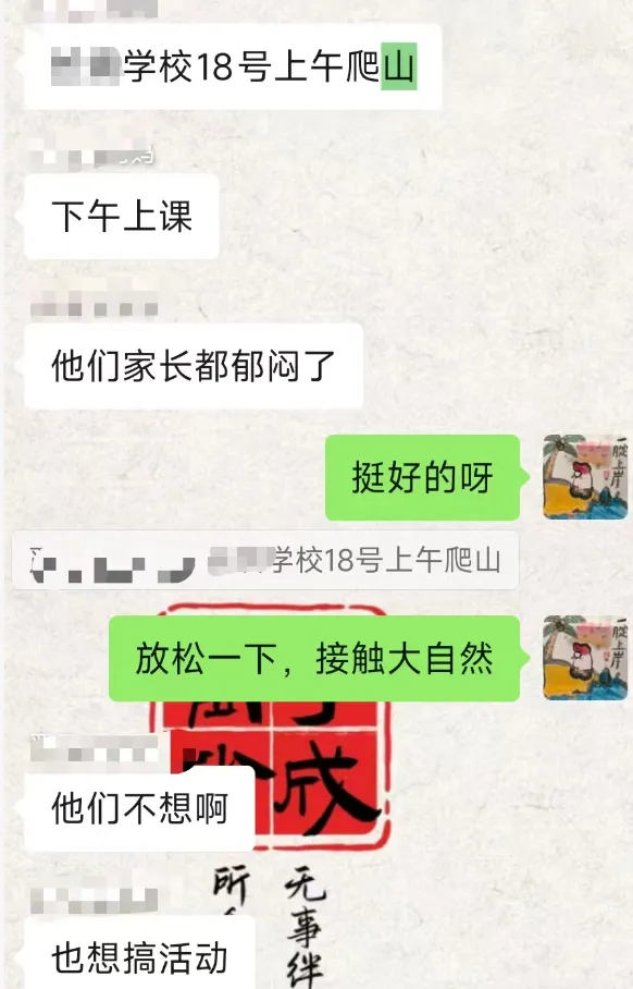 昨天刷暴朋友圈的中考百日誓师,为啥我们学校风平浪静? 第6张