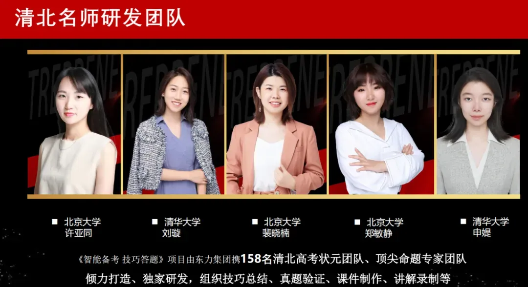 中考英语 | 2026河北中考英语必备基础知识汇总 第6张