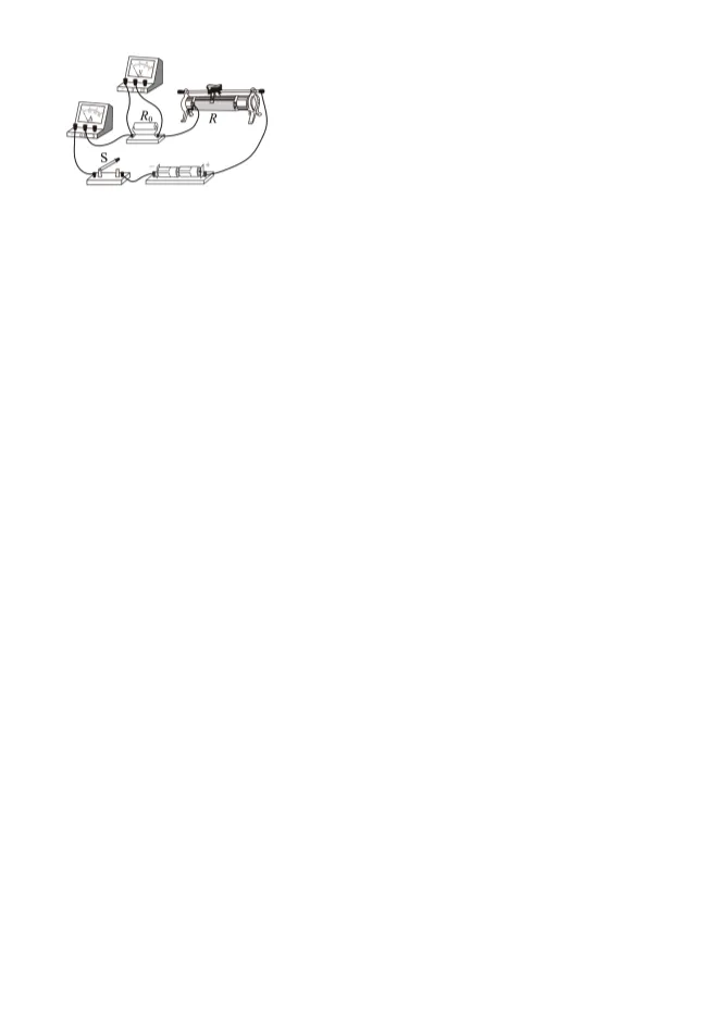 2023年北京二中初三上册期中物理试卷(附答案)【可下载】 第12张