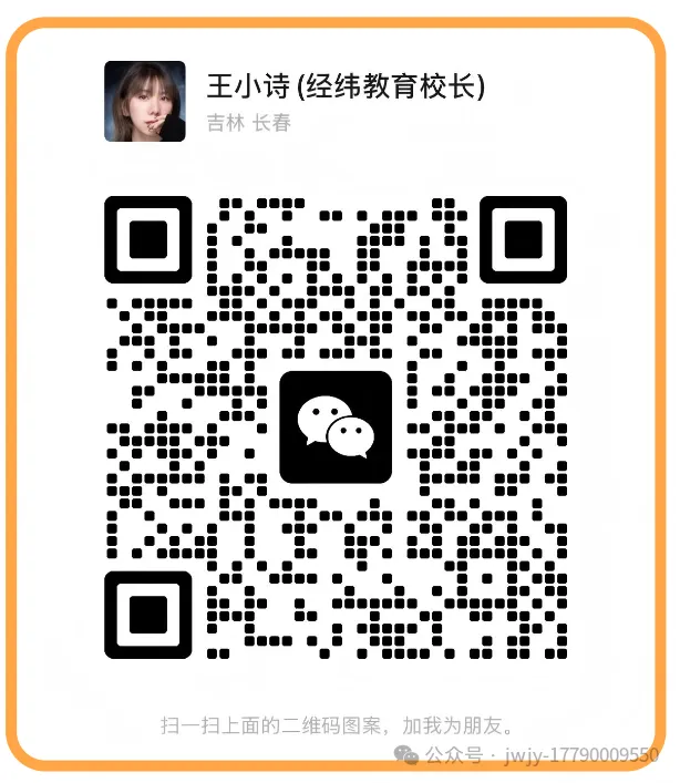 中考高分英语范文积累,建议收藏打印! 第14张