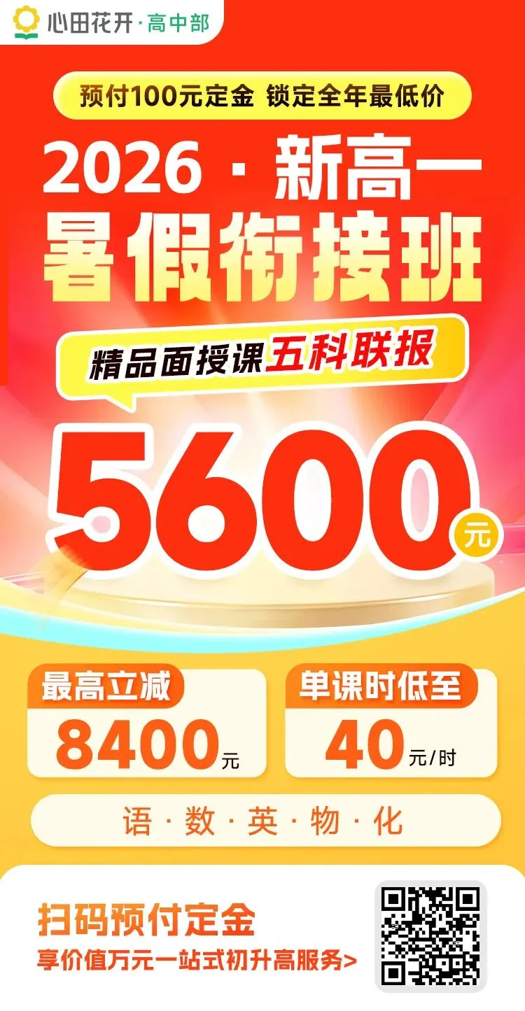 2026重庆中考体育新政策全梳理 第4张