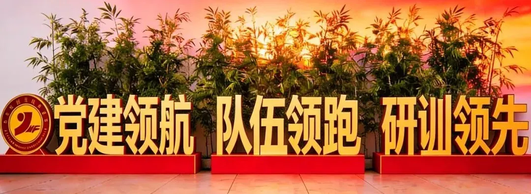 推进教科研训一体化丨深耕地理课堂 赋能中考备考——南平市2026届初中地理毕业班教师培训圆满举行 第13张