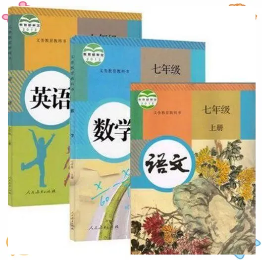 取消两科!中考生物、地理不计总分:家长别慌,专业对策来啦~ 第9张