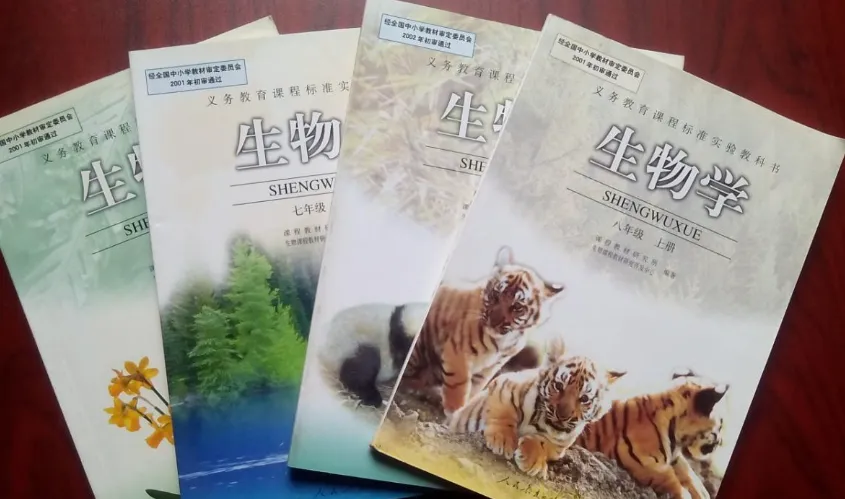 取消两科!中考生物、地理不计总分:家长别慌,专业对策来啦~ 第12张