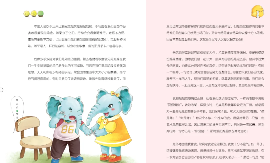 取消两科!中考生物、地理不计总分:家长别慌,专业对策来啦~ 第20张