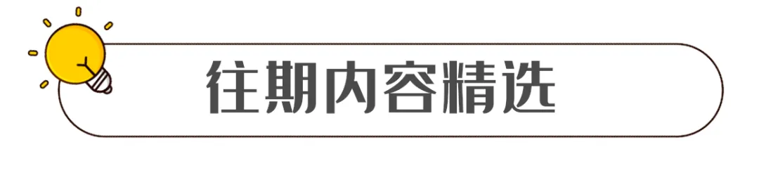 取消两科!中考生物、地理不计总分:家长别慌,专业对策来啦~ 第28张