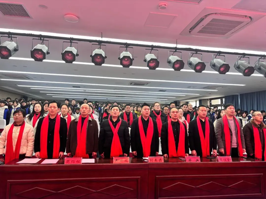 马踏长风 决胜中考——响水县七套中学举办2026年励志成长大会 第19张