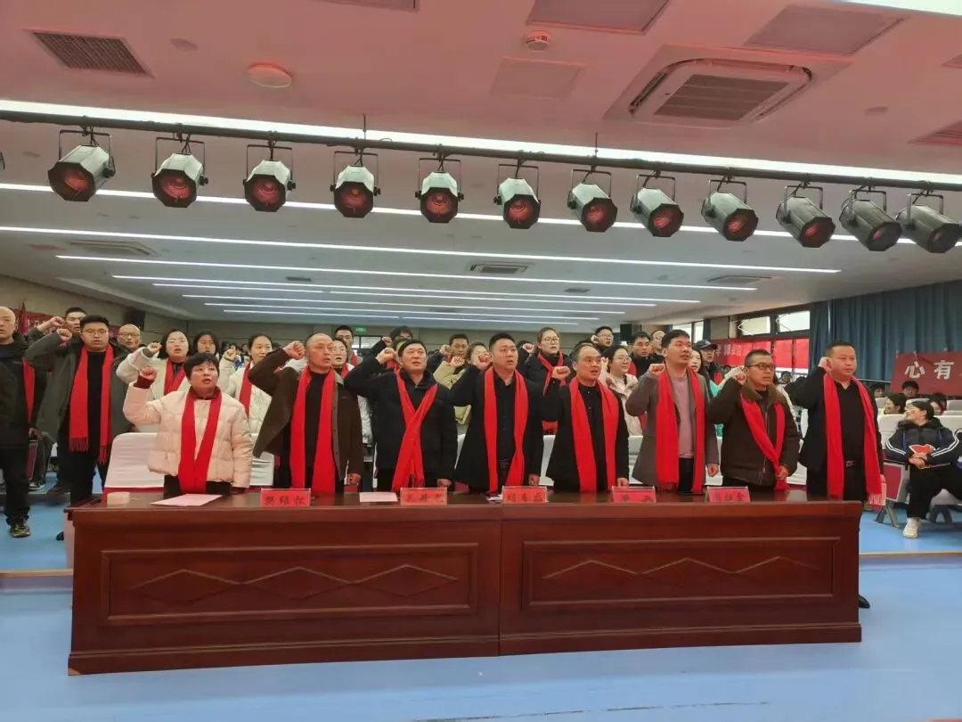 马踏长风 决胜中考——响水县七套中学举办2026年励志成长大会 第35张