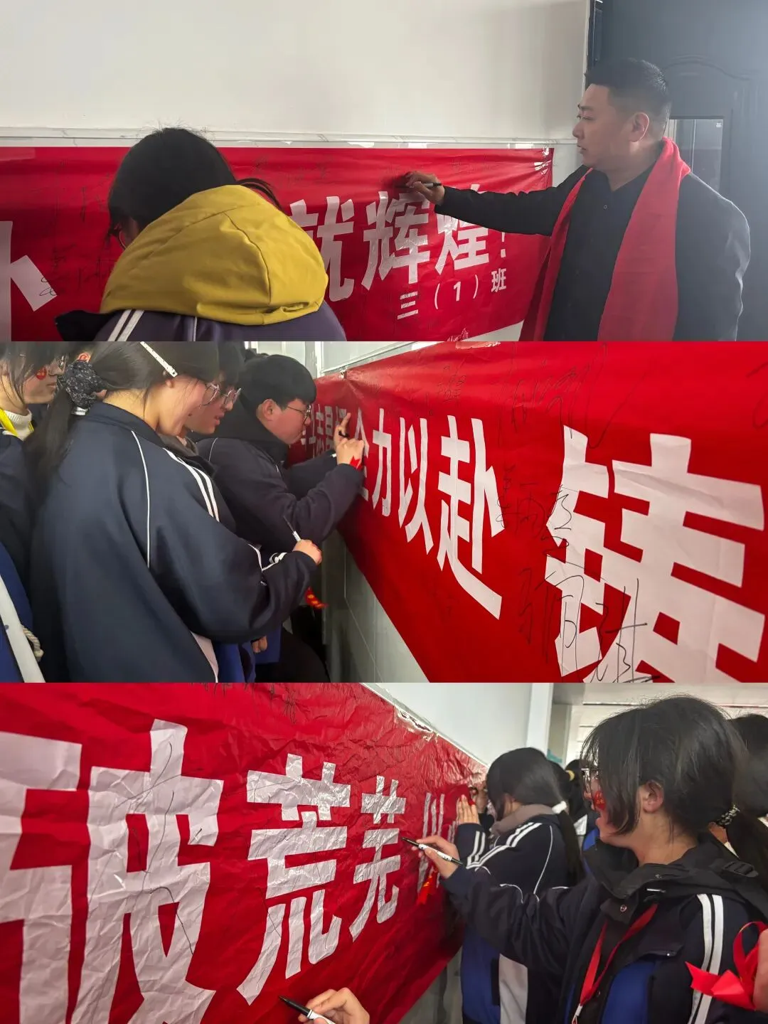 马踏长风 决胜中考——响水县七套中学举办2026年励志成长大会 第36张