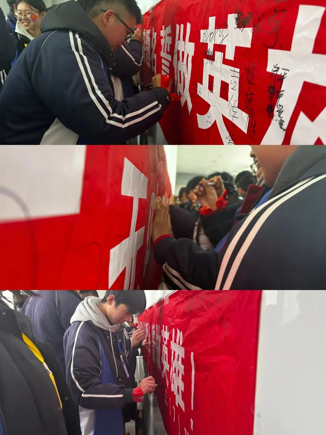 马踏长风 决胜中考——响水县七套中学举办2026年励志成长大会 第37张