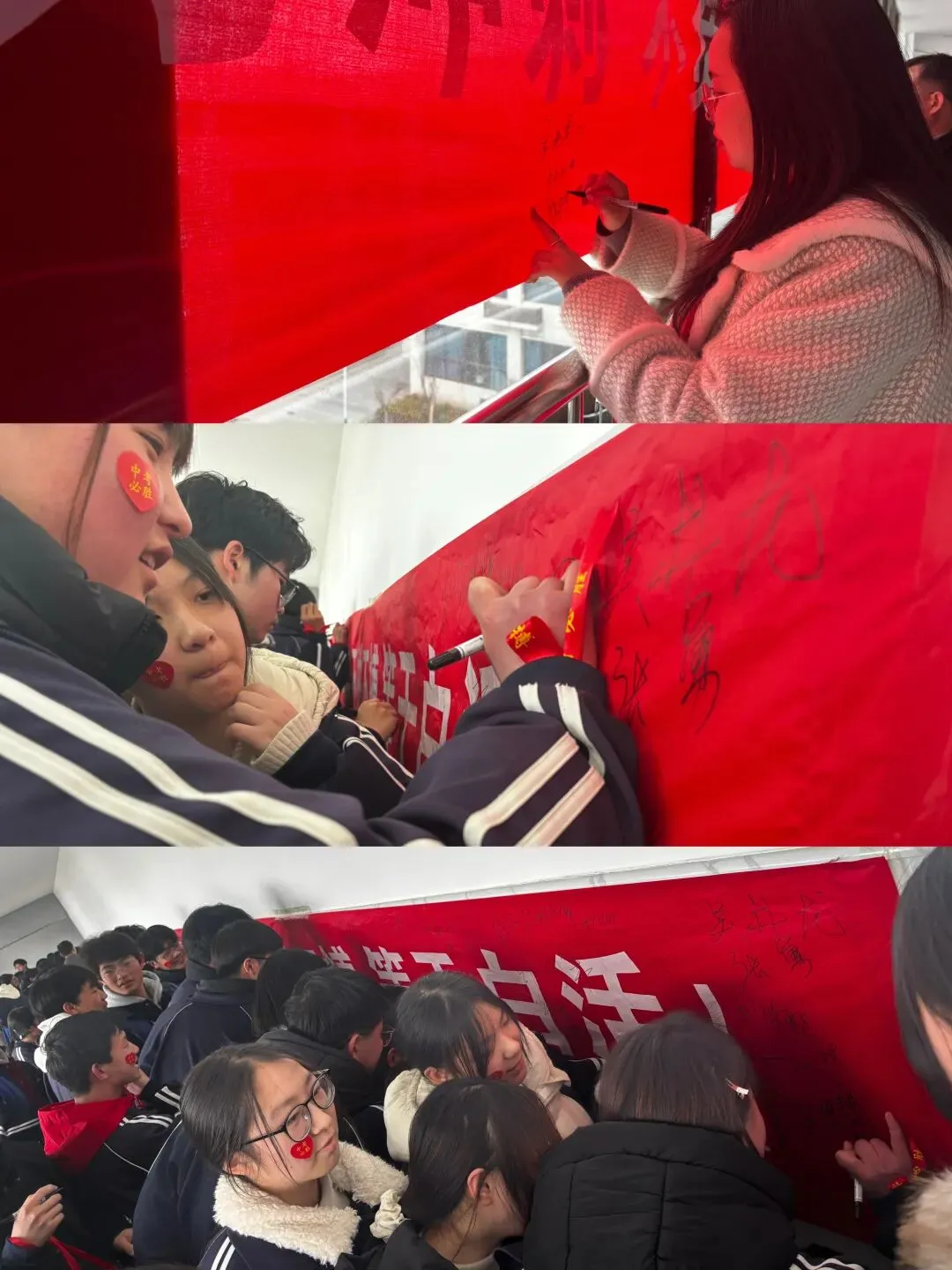 马踏长风 决胜中考——响水县七套中学举办2026年励志成长大会 第38张