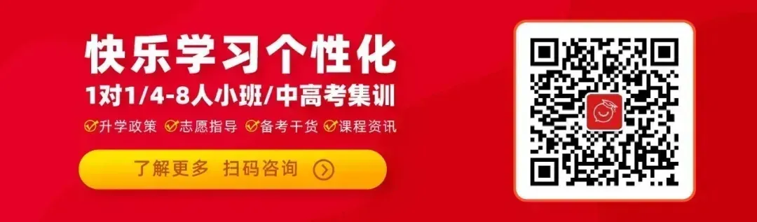 多地宣布:生物地理不再计入中考总分,福州呢? 第7张