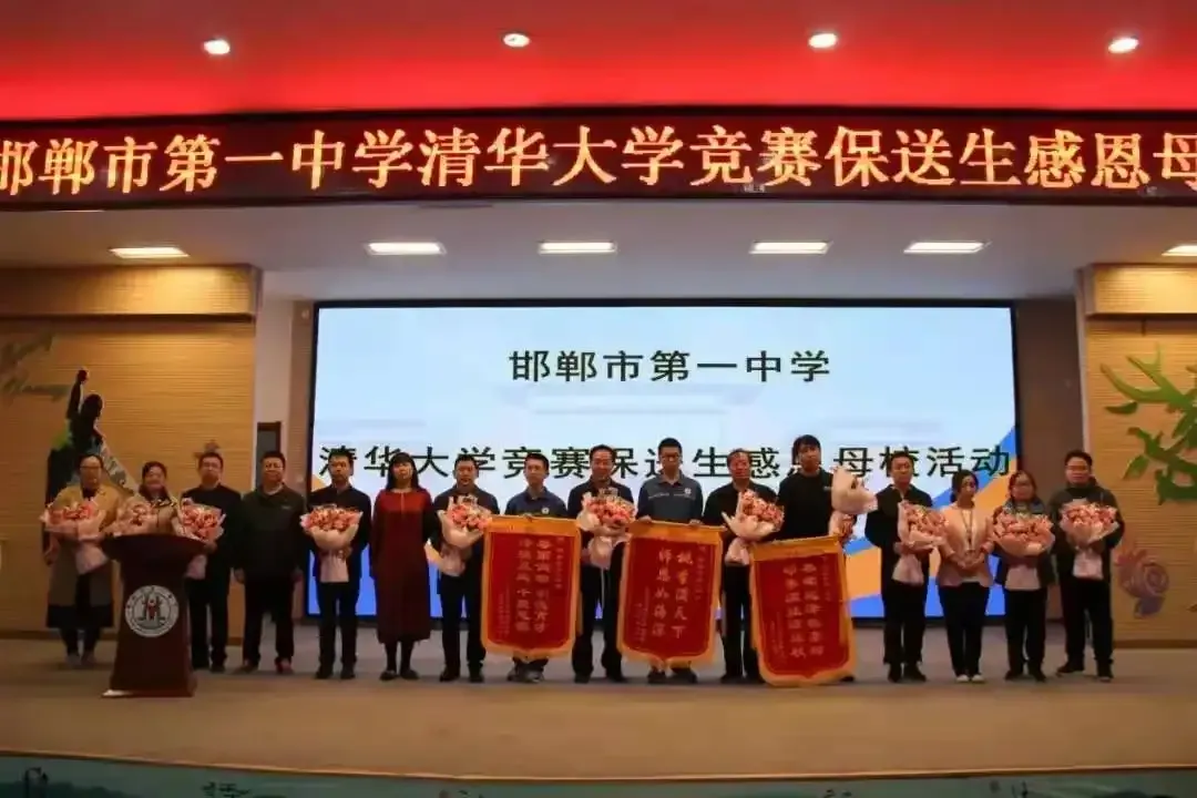 中考集训班,冲刺名校完美逆袭!! 第3张