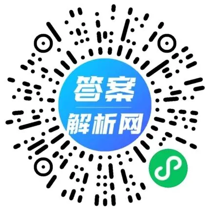 江门市2026年高考模拟考试(3月) 各科试题及答案 第2张