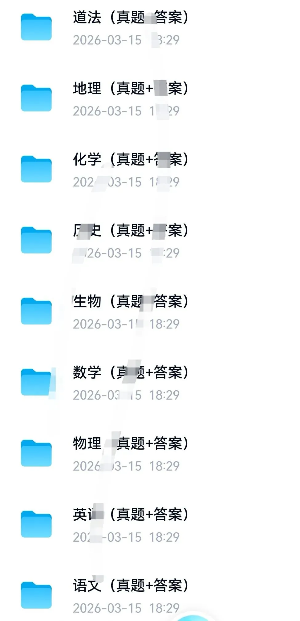 2025 河南省 【中考真题卷】 (真题+答案)全科目!PDF版免费分享【2025  已更新】 第1张