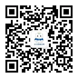 四川教招历年真题合集!真题+解析限时0 元领取! 第11张