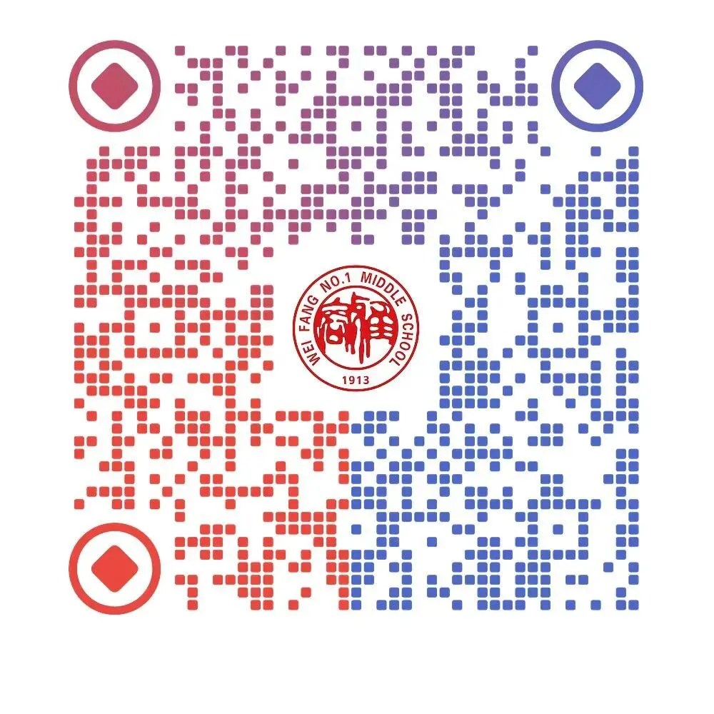 【潍坊中考资讯】潍坊市2026年普通高中招生特殊才能学生招生简章汇总! 第2张