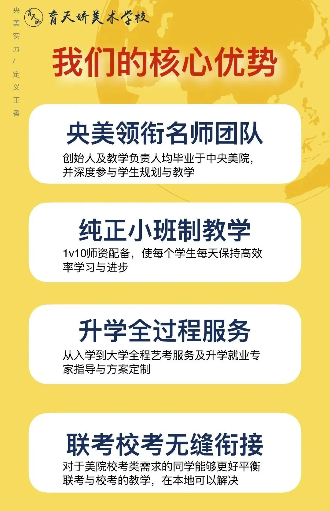 【潍坊中考资讯】潍坊市2026年普通高中招生特殊才能学生招生简章汇总! 第13张