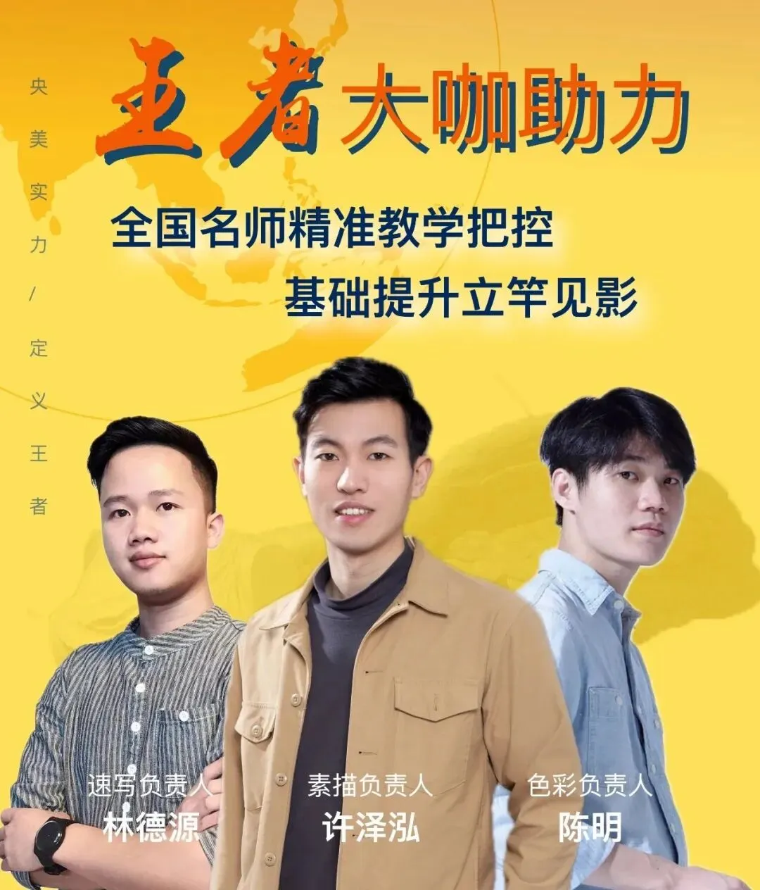 【潍坊中考资讯】潍坊市2026年普通高中招生特殊才能学生招生简章汇总! 第15张