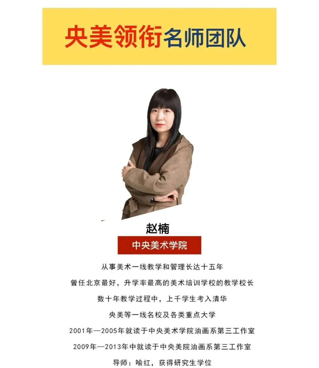 【潍坊中考资讯】潍坊市2026年普通高中招生特殊才能学生招生简章汇总! 第17张